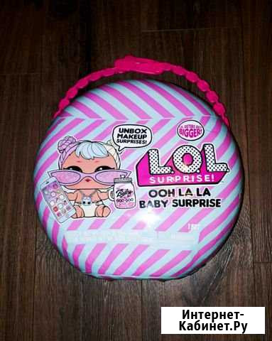 Lil Bon Bon lol ooh la la Серпухов - изображение 1