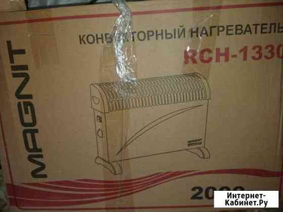 Обогреватель Волгоград