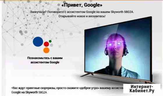 4К Smart 55(140см) Игра без приставк. Android 8.0 Махачкала