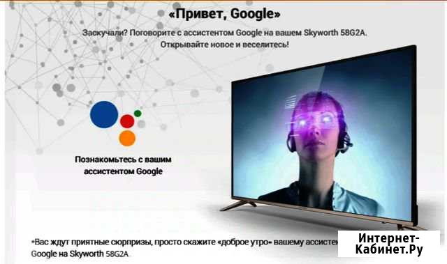 4К Smart 55(140см) Игра без приставк. Android 8.0 Махачкала - изображение 1