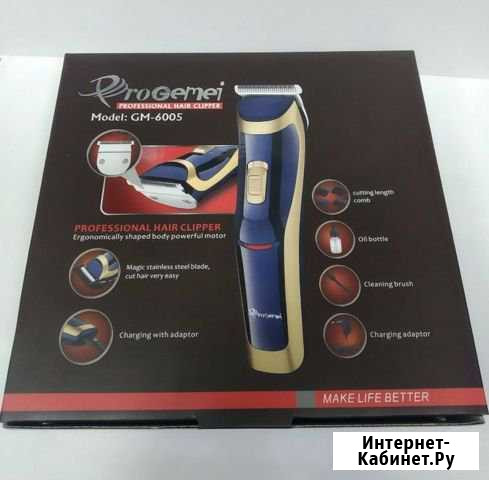 Машинка для стрижки волос новая Нижний Новгород - изображение 1