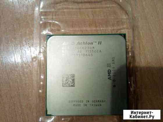 Процессор athlon ll 2x245 Таганрог