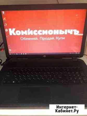 Hp 17 AMD 1,5ghz/3ram/500hdd кгн03 Курган