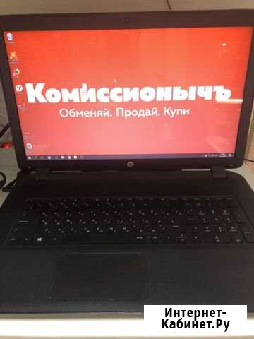 Hp 17 AMD 1,5ghz/3ram/500hdd кгн03 Курган - изображение 1