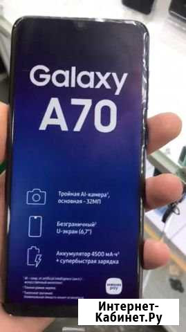 Galaxy a 70 Астрахань - изображение 1