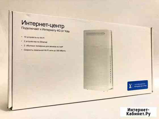Роутер Yota Gemtek интернет центр 4G Сочи