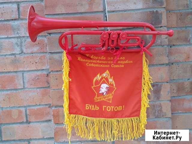 Трубы СССР Ростов-на-Дону - изображение 1