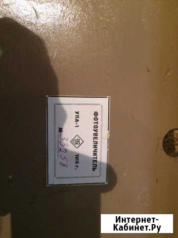 Фотоувеличитель упа-1 Челябинск - изображение 1