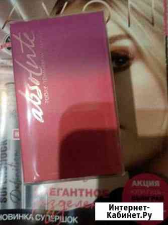 Парфюмерия Avon Нижний Новгород