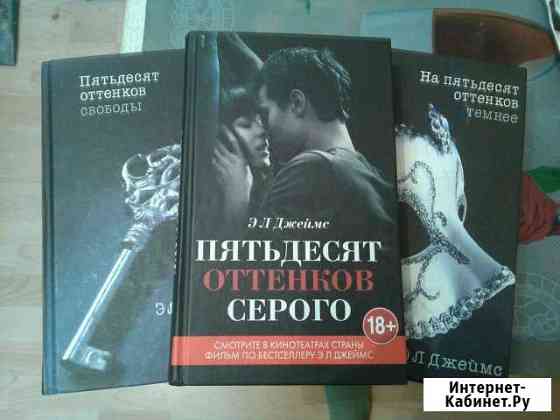 Книги Л.Джеймс Владимир