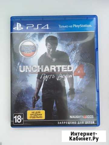 Игра на PS4 Белебей - изображение 1