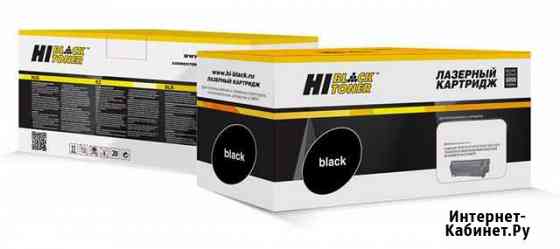 Картридж Canon C-EXV33 Hi-Black Екатеринбург
