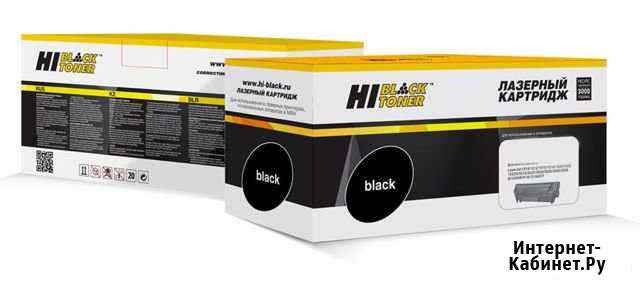 Картридж Canon C-EXV33 Hi-Black Екатеринбург - изображение 1