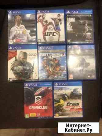 Обмен игр для ps4 Котлас