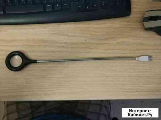 USB лампа Раменское