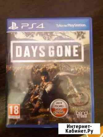 Days Gone Воскресенское