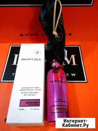 Montale тестер Астрахань