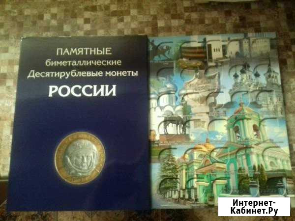 Альбом на бим Россошь - изображение 1