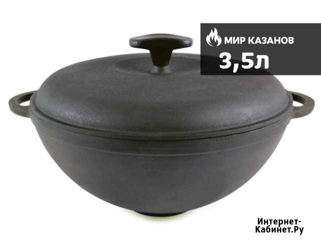 Казан Новосибирск - изображение 1