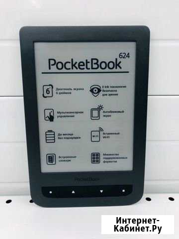 Электронная книга PocketBook 624 Барнаул - изображение 1