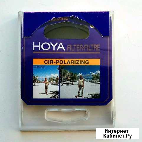 Светофильтр PL Hoya 58 мм. и Бленда Миасс - изображение 1