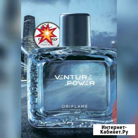 Туалетная вода Venture Power Майкоп - изображение 1