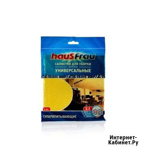 Салфетка вискозная Haus Frau 34*38 см 5 шт Иркутск - изображение 1