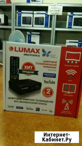 Приставка тв Lumax Гурьевск - изображение 1