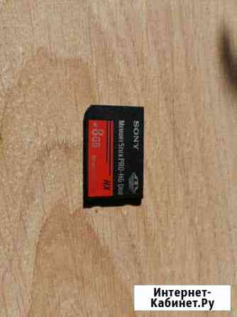 Карта памяти sdhc 8гб для PSP Новочеркасск