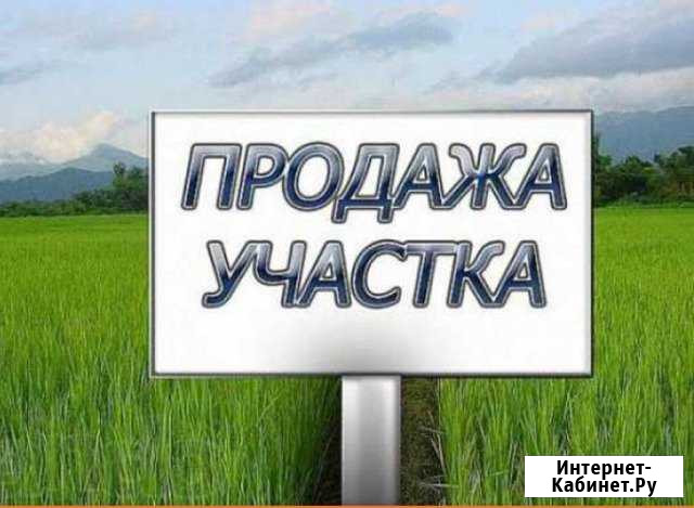 Участок 9 сот. (ИЖС) Мензелинск - изображение 1
