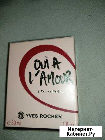 Yves Rocher Oui l Amour 30 ml Бугры - изображение 1