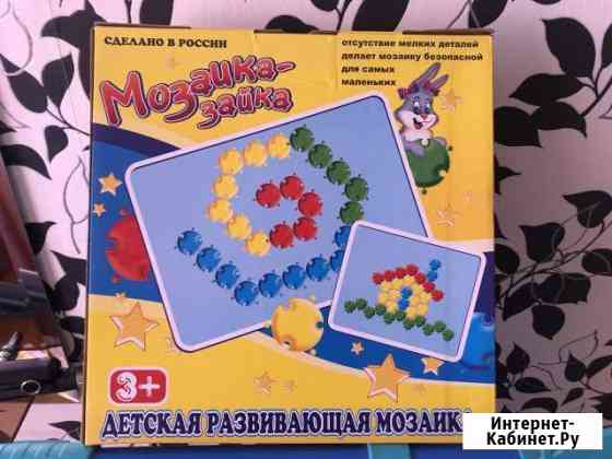 Мозаика Нижний Тагил