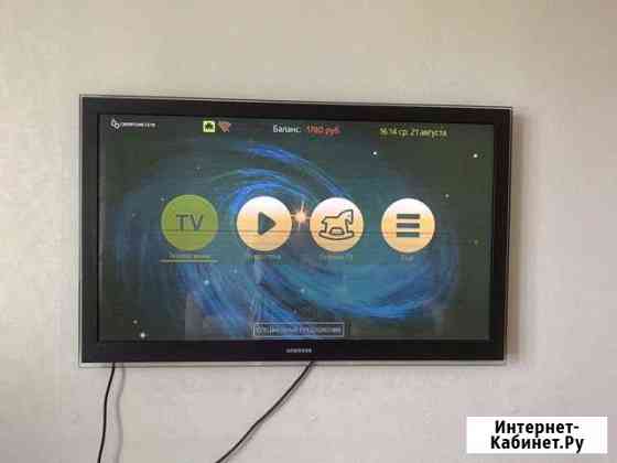 Телевизор Новосибирск