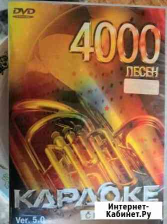 Караоке Киров