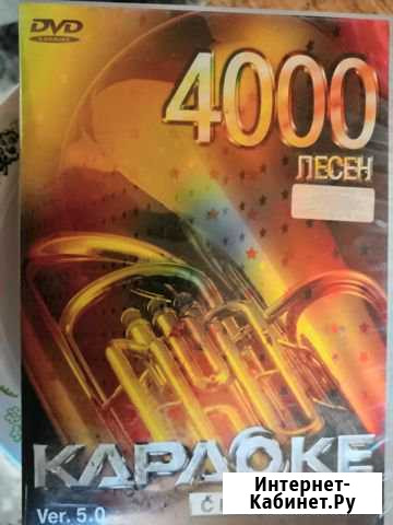 Караоке Киров - изображение 1