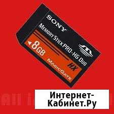 Карта памяти sony Memory Stick PRO HG Duo 8GB Кумертау - изображение 1