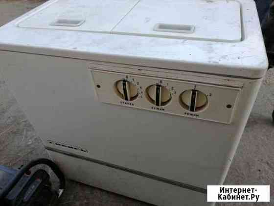 Стиральная машина Сибирь Новосибирск