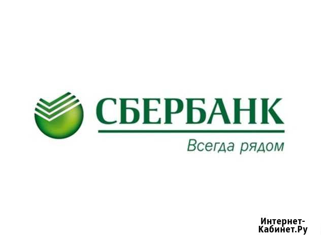 Консультант (пос. Глушково Курская область) Глушково - изображение 1