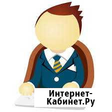 Программист 1С. зп высокая Чита - изображение 1