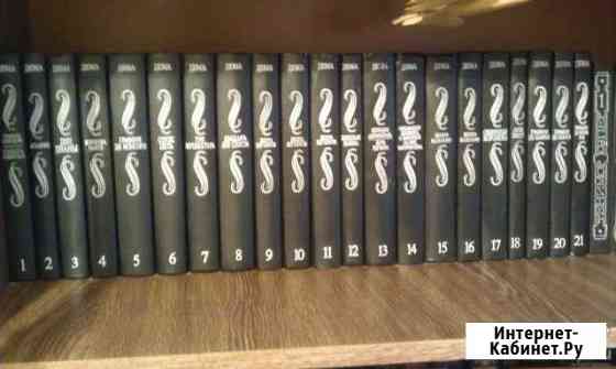 Из 50-ти томного собрания Александра Дюма Челябинск