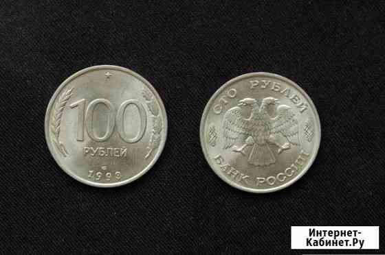 Россия 1991 - 1993 Владимир