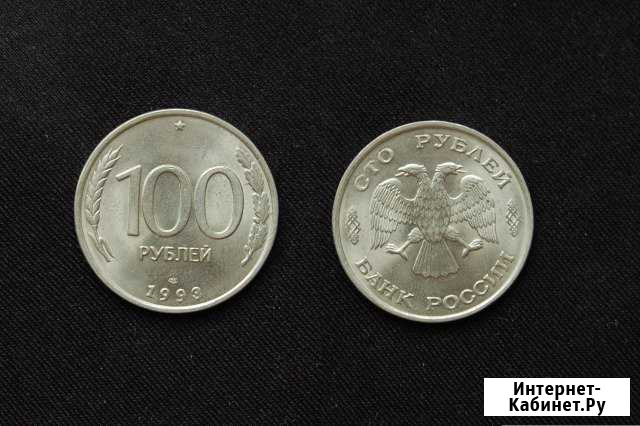 Россия 1991 - 1993 Владимир - изображение 1