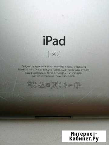 iPad 16 GB Мытищи - изображение 1