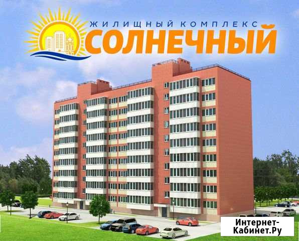 2-к квартира, 69.2 кв.м., 6/9 эт. Таганрог - изображение 1