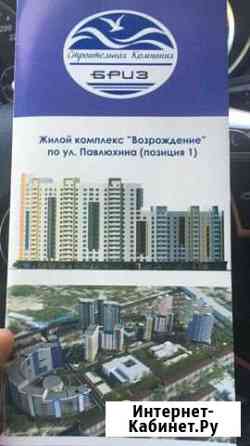 2-к квартира, 69.9 кв.м., 3/17 эт. Казань