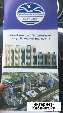 2-к квартира, 69.9 кв.м., 3/17 эт. Казань - изображение 1