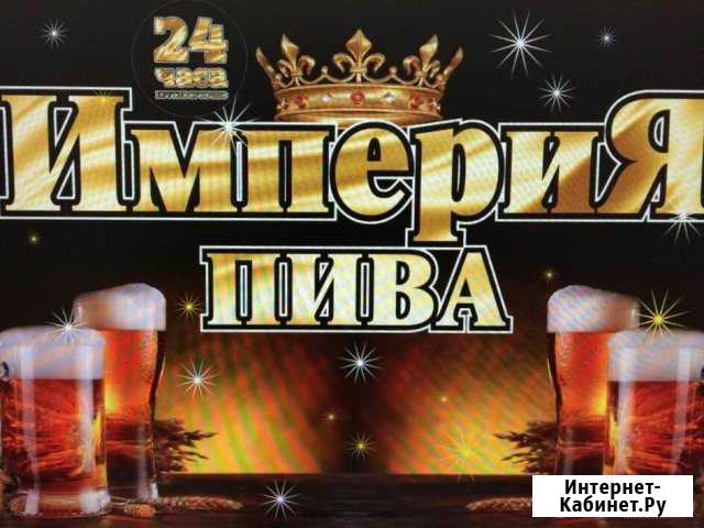 Продавец Челябинск - изображение 1