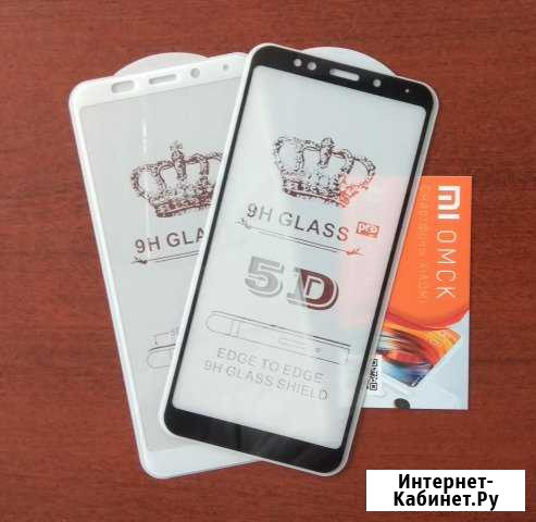 Защитные стекла на Xiaomi Redmi Омск - изображение 1