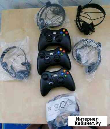 Джойстики и гарнитуры для xbox 360 Дзержинск
