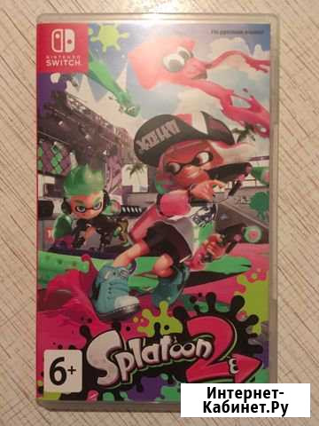 Splatoon 2 Серпухов - изображение 1